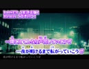 【ニコカラ】LOSER remix【off vocal】-5 茸きのこ