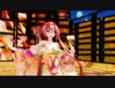 Ray MMD(MMD 悠々杯)【Booo!】 Tda式改変 重音テト Japanese Kimono