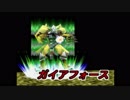 デジモンワールド２を実況プレイ。part30