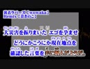 【ニコカラ】裏表ラバーズ remix【on vocal】茸きのこ