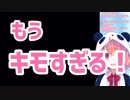 笹木「ひどい！！！！もうキモすぎる！！！！！」