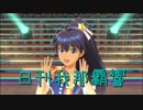 日刊 我那覇響 第2053号 「Happy!」 【クインテット】
