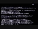 【けものフレンズ2】吉崎観音嫉妬説の懐疑点とか返信とか