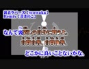 【ニコカラ】裏表ラバーズ remix【off vocal】+3 茸きのこ