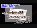 【ニコカラ】裏表ラバーズ remix【off vocal】+5 茸きのこ