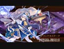 【城プロRE】武神降臨！毛利元就 -難- 槌のみ（再復刻）