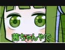 出来るだけパチンコをしないためのボイロ実況【ＯＷ】１３