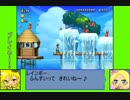 #3-1 ウェザーゲーム劇場『NewスーパールイージU』