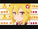 SSSS.世話やきキツネの仙狐さん