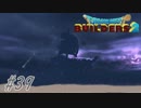part39 【実況 ドラクエビルダーズ2】　みならいビルダーの無人島開拓の旅～