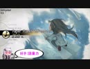 【初心者】Paper Plane's Adventure弾いてみた【deemo】