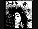 LynchのAdoreを原曲上から歌ってみた