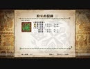 マグネットスパイクの道 エスピナス