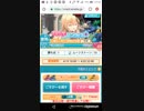 mobizen_20190421_171218　7日目6