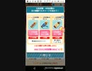 mobizen_20190421_212623　7日目8