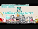【ニコカラ】ODDS＆ENDS  Remix【off vocal】茸きのこ