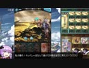 2019年4月古戦場100HELLの日記