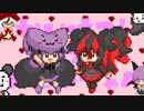 【実況】乙女爆弾のぼっけぼけ漫才#8【かいけつ！猫足乙女ちゃん】