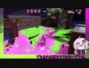 【VOICEROID実況】とりあえずゆかりトゥーン＃ part1 4月フェス【スプラトゥーン2】