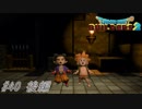 part40 後編 【実況 ドラクエビルダーズ2】　みならいビルダーの無人島開拓の旅～