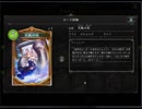のんびりシャドウバース～マスターランクへの道～その171