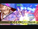 レオスと学ぶEXVS2　.補習3