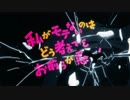 電光超人わたモテ