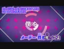 【ニコカラ】ゴーストルール remix【off vocal】茸きのこ