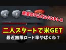 【きょうのデッバイ#246】英雄DSデッハ開放マシマシライトでキラー引退させる構成【毎日投稿】