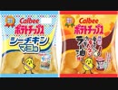 気になる報告 #2858