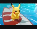超進化したポケモン【ポケットモンスター Let's Go! ピカチュウ】【実況】part11