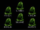 【実況】GBC版ウィザードリィやってみた　Part68【Wiz2】