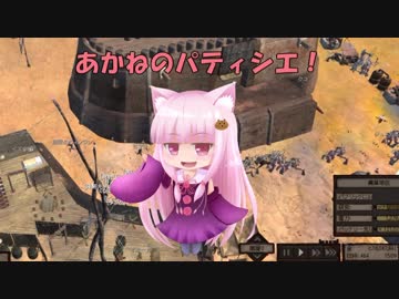 【Kenshi】あかねのパティシエ！ 112品目 Last1