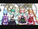 【アイドル部MMD】チームhooseで遊戯王5D's予告パロ