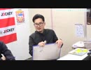 ニュークレープの遊クレープチャンネル #28