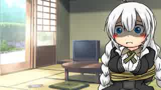 【VOICEROID劇場】あかりちゃんにお仕置きしてみた【立ち絵&同人誌宣伝】