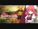 【ゆっくり実況】華扇が征くはじまりの試練_Part1【不思議の幻想郷TODR】