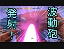 【DQビルダーズ２】ジョンヌinからっぽ島part72