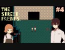 #4【探索ホラー】朝起こしてくれなかった友達を探しに行こう【THE STREET FRIENDS.】