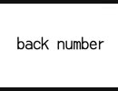 【作業用BGM】backnumber【1時間】