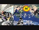 ストレートネック スマホペンギン　あべりょう　フジテレビ「Tune」エンディング曲「キミの一番の成功体験」