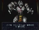 【呟きプレイ】はばたけウィザードリィディンギル　その２８