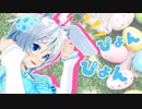 Easter Egg Hunt for Siro！ハッピーイースター！