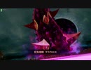 【FGOAC】第二特異点　魔神柱フラウロス