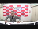 ズラサンミーティング ～ジョッキー相談所～ #50