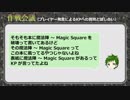 【クトゥルフ神話TRPG】捜索願Part3【テキストセッション】