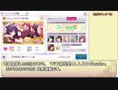 【シャニマス】ファン感謝祭でグレフェス育成「All500Leader」（前編）【ファン感謝祭】
