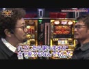 HEAVENS DOOR　第243話(4/4)
