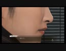 【JUDGE EYES：死神の遺言】冴えないおじさんでも木村拓哉になれるゲーム【実況】Part105