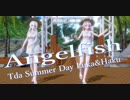【MMD】Angelfish【Tda Summer Day Luka&Haku】
